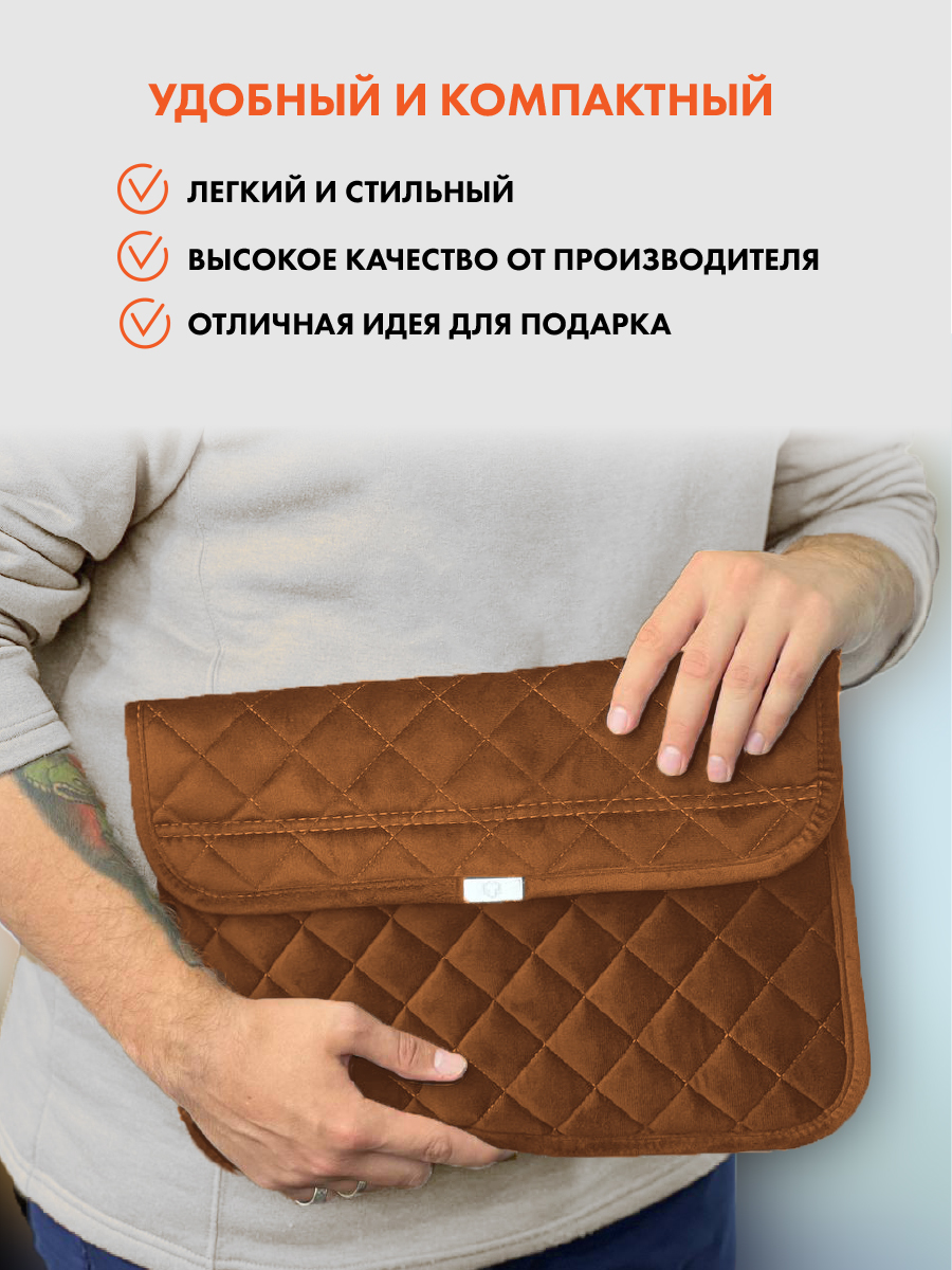 Чехол для ноутбука. Цвет: рыжий